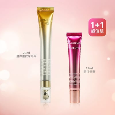 【iMeuu愛美悠】ISOI眼周極致呵護套組 平行輸入 急救熨斗 乾燥細紋 玫瑰精油 玫瑰精華 全臉可用1