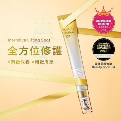 【iMeuu愛美悠】ISOI 密集緊實修護精華(眼霜/全臉)25ml  急救熨斗 乾燥細紋 玫瑰精油 玫瑰精華 全臉可用2