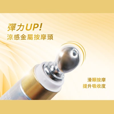 ISOI 密集緊實修護精華(眼霜/全臉)25ml*2入超值組/平行輸入3