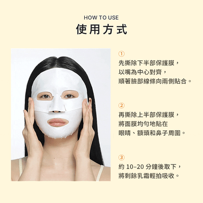 【iMeuu愛美悠】Celimax毛孔調理勻亮乳霜面膜(5片入) 透亮煥白 水潤透亮 滋潤 面膜霜9