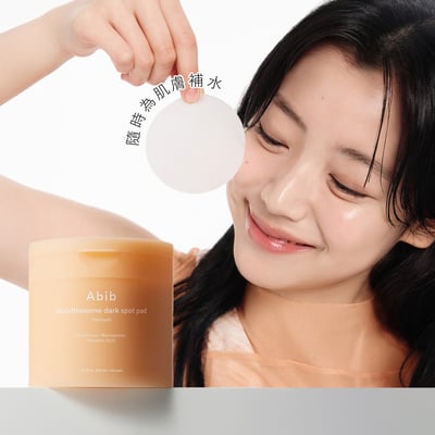 【iMeuu愛美悠】Abib穀胱甘肽淡斑維他命棉片(60片)醫美保養 穀胱甘肽 毛孔 亮白4