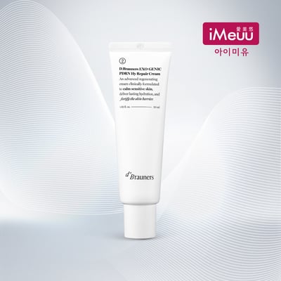 【iMeuu愛美悠】D.Brauners高效植萃PDRN賦活潤澤修護乳霜50ml10