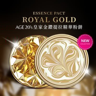 【iMeuu愛美悠】Age20's皇家金鑽提拉精華粉餅1殼1蕊 韓國愛敬集團暢銷品2