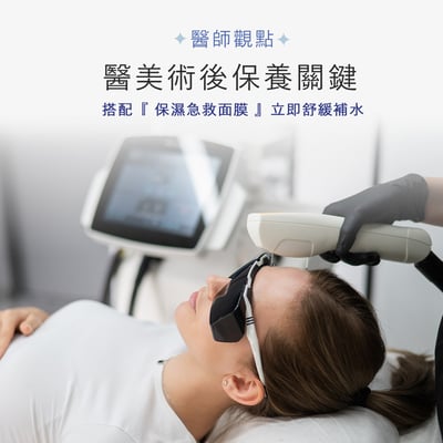 【iMeuu愛美悠】AED積雪草保濕安瓶急救面膜團購組12盒(共60片入) 醫美術後 急救面膜 無香料 水羽絲9