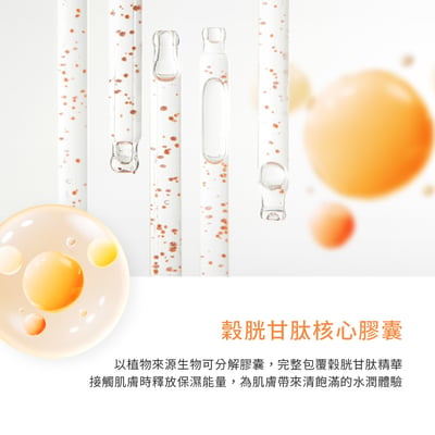 【iMeuu愛美悠】Abib穀胱甘肽透亮活力精華50ml/平行輸入 oliveyoung熱銷 鎮靜提亮 深層保濕 修護 維他命精華 色素沉澱5