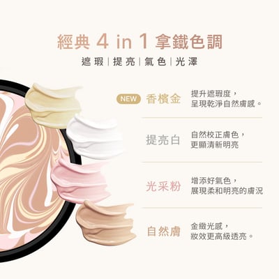 【iMeuu愛美悠】Age20s奢華金安瓶精華粉蕊2入(再贈高彈力舒芙蕾粉撲1個)持久防曬 爆水粉餅4