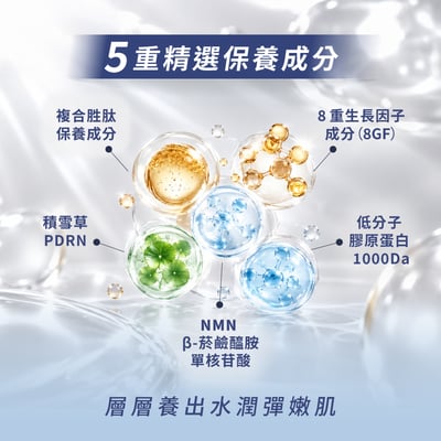 【iMeuu愛美悠】D.Brauners高效植萃PDRN賦活潤澤修護乳霜50ml8