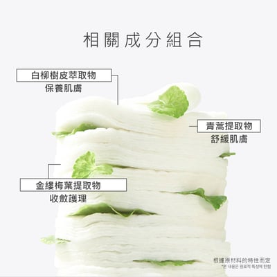 【iMeuu愛美悠】VT老虎積雪草溫和爽膚棉片(60片)CICA 老虎 水楊酸 玻尿酸 舒緩 補水棉片4