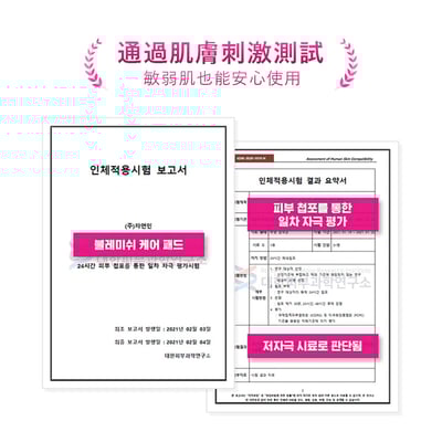 【iMeuu愛美悠】ISOI保加利亞玫瑰提亮保濕棉片(60片) 暗沉不均勻 光澤透亮 玫瑰精華5