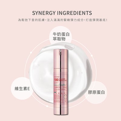 【iMeuu愛美悠】VT老虎膠原蛋白微晶精華100(50ml x 2瓶)積雪草 玻尿酸 綠蜂膠 維生素E2