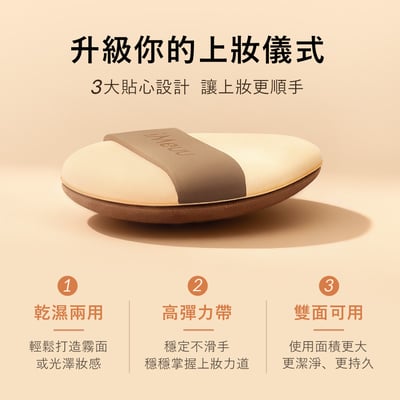 【iMeuu愛美悠】舒芙蕾彈力粉撲(草莓型團購12入)加倍釋粉 乾濕兩用 舒芙蕾粉撲 Rubycell粉撲 氣墊粉撲4