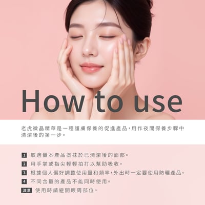 【iMeuu愛美悠】VT老虎膠原蛋白微晶精華100(50ml x 2瓶)積雪草 玻尿酸 綠蜂膠 維生素E7