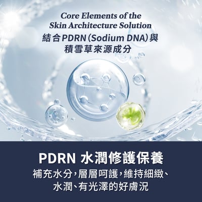 【iMeuu愛美悠】D.Brauners高效植萃PDRN賦活潤澤修護乳霜50ml6