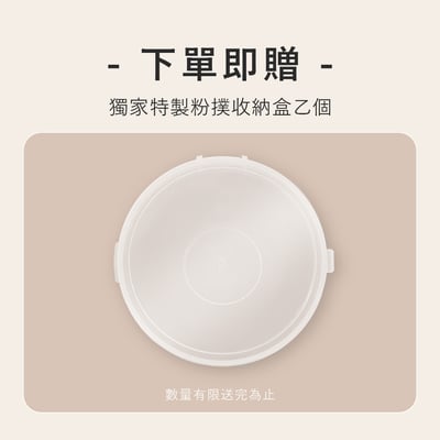 【韓國黃太太團購】下單即贈粉撲收納盒