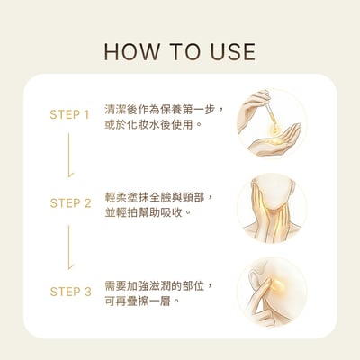 【iMeuu愛美悠】Age20's 奢華金PDRN安瓶精華(30ml) 敏弱 換季 乾燥暗沉 氣色 彈力7