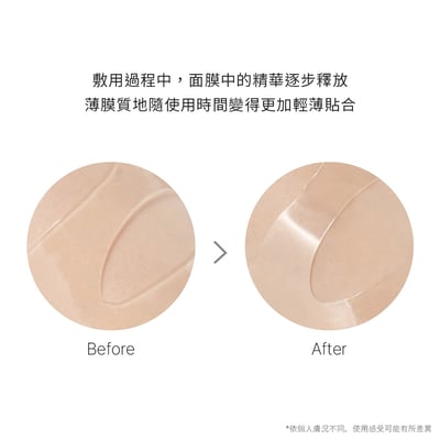 【iMeuu愛美悠】Abib膠原蛋白光澤修護面膜(4片入) 透明水凝膠 膠原蛋白面膜 穀胱甘肽 菸鹼醯胺8