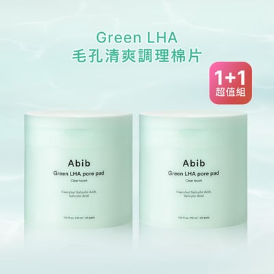 【iMeuu愛美悠】Abib毛孔清爽調理棉片(60片x2入) 超值組 /平行輸入 清潔毛孔 舒緩 去角質 低刺激 油性肌 水楊酸 BHA1