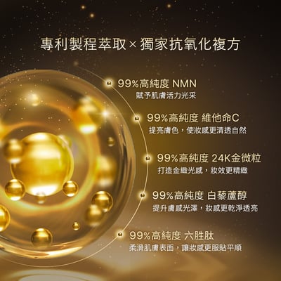 【iMeuu愛美悠】Age20's 奢華金安瓶精華粉餅(1殼1蕊)乾肌底妝 氣墊粉餅 爆水粉餅 拿鐡拉花5