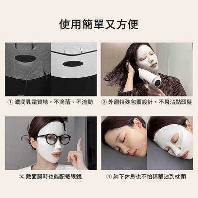 【iMeuu愛美悠】Celimax毛孔調理勻亮乳霜面膜(5片入) 透亮煥白 水潤透亮 滋潤 面膜霜5