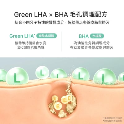 【iMeuu愛美悠】Abib毛孔清爽調理棉片(60片) 清潔毛孔 舒緩 去角質 低刺激 油性肌 BHA水楊酸4