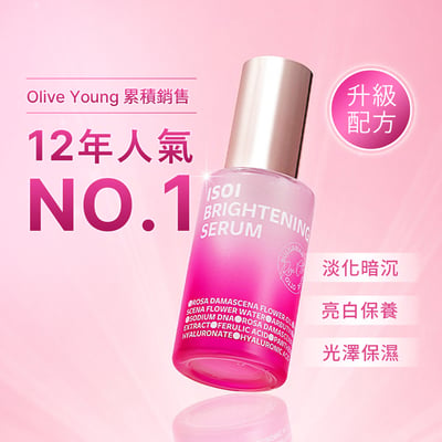 ISOI 保加利亞玫瑰PDRN亮白精華 35ml買2送1/平行輸入2