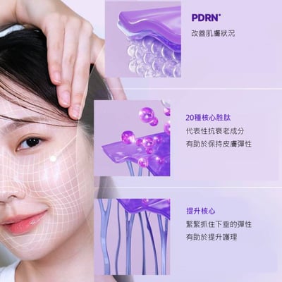 【iMeuu愛美悠】BIOHEAL BOH 3D全臉提拉面膜(單片)緊緻 提拉 雙下巴 輪廓線 下顎線 凝膠面膜5