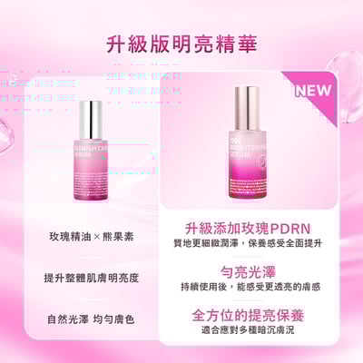【iMeuu愛美悠】ISOI 保加利亞玫瑰PDRN亮白精華 35ml/15ml  保加利亞玫瑰 玫瑰PDRN OliveYoung銷冠 淨白透亮5