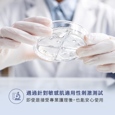 【iMeuu愛美悠】D.Brauners淨膚凝膠泡沫潔面乳150ml6