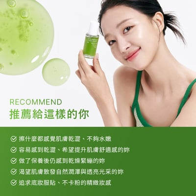 【iMeuu愛美悠】Celimax諾麗果活力修護安瓶精華50ml 精華液 淡化細紋 舒緩提亮 能量安瓶8