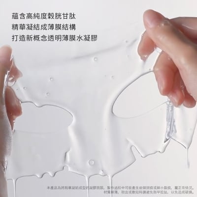 【iMeuu愛美悠】Abib膠原蛋白光澤修護面膜(4片入) 透明水凝膠 膠原蛋白面膜 穀胱甘肽 菸鹼醯胺3