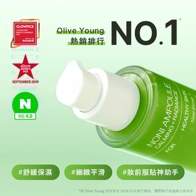 【iMeuu愛美悠】Celimax諾麗果活力修護安瓶精華50ml 精華液 淡化細紋 舒緩提亮 能量安瓶2