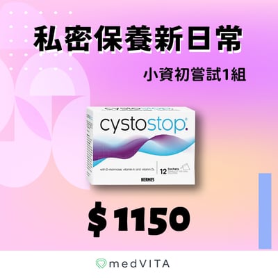 小資初嘗試｜淨舒逸 x 1盒1
