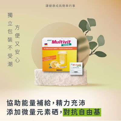 Multivit 綜合B群1