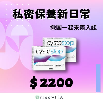 揪團一起來｜淨舒逸 x 2盒1
