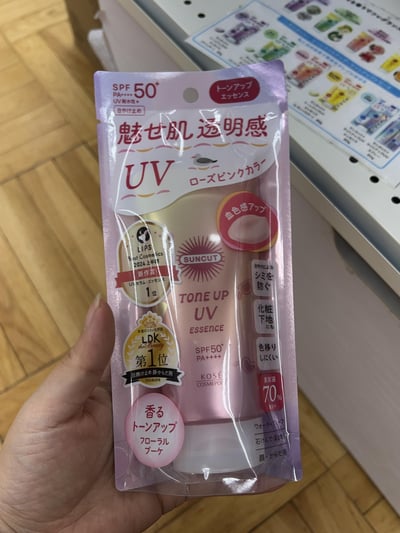 KOSÉ SUNCUT 魅感肌膚透明感提亮UV精華防曬乳  80g7