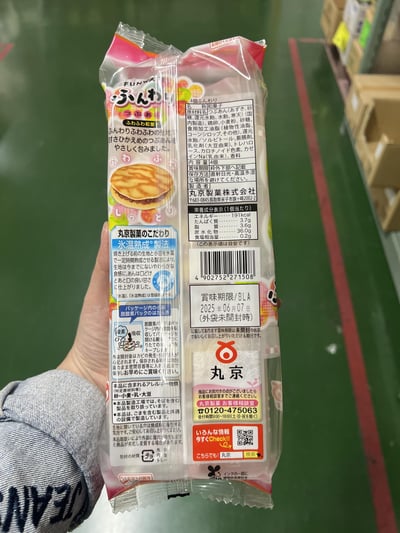 紅豆& 栗子&抹茶  紅豆銅鑼燒2