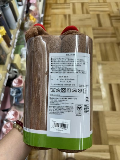 迪士尼 吸水毛巾 維尼 米妮 米奇2