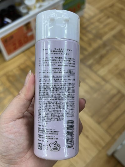 MAMA BUTTER 天然護膚品牌 乳木果油配方16