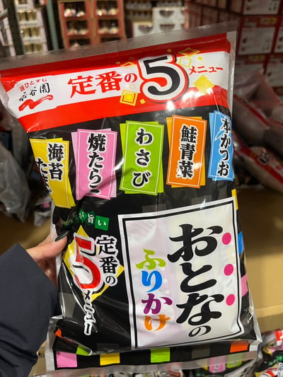永谷園香鬆 五種口味 飯友 拌飯香鬆100包 5726591