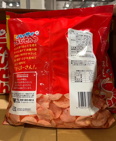 海菜蝦片沖繩鹽調味蝦餅170g*2袋 809912