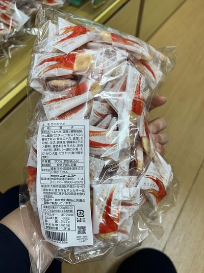 ​​(株)ニューエスト系列 300g4
