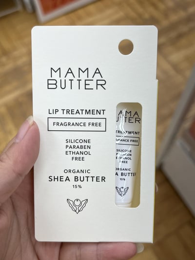 MAMA BUTTER 天然護膚品牌 乳木果油配方9