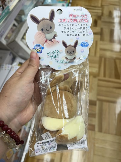 神奇寶貝 寶寶手拿玩具 皮卡丘 依布12