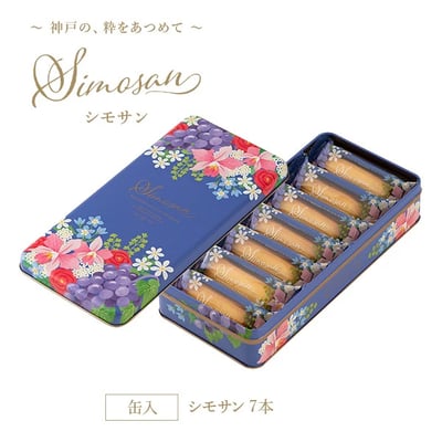 神戶風月堂 S14SN − 葡萄乾夾心餅乾2