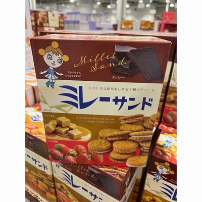 野村美樂綜合風味小圓餅 341091