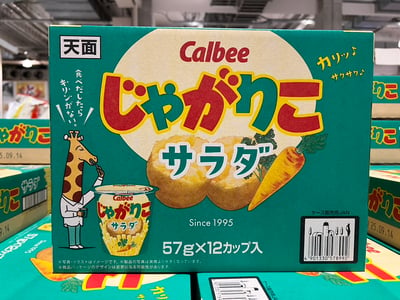 Calbee蔬菜薯條杯 5683921