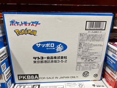 寶可夢泡麵 海鮮風味 新上市 667262