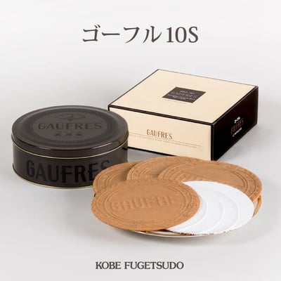 神戶風月堂 法蘭酥 10S - 香草、草莓風味及巧克力奶油夾心1