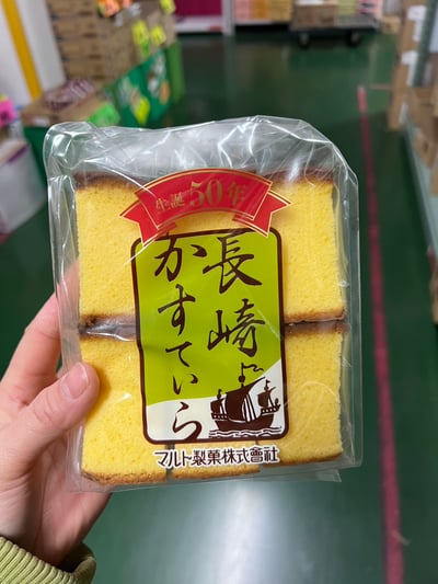 長崎蜂蜜蛋糕 6切 300g1