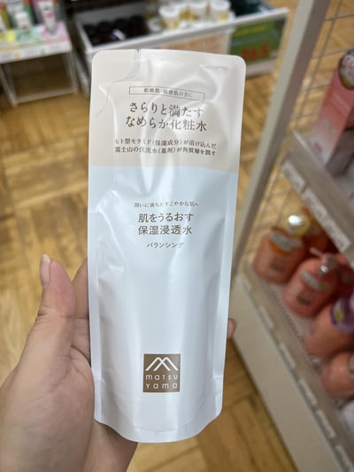 matsu yama 松山油脂 保濕保養品系列7